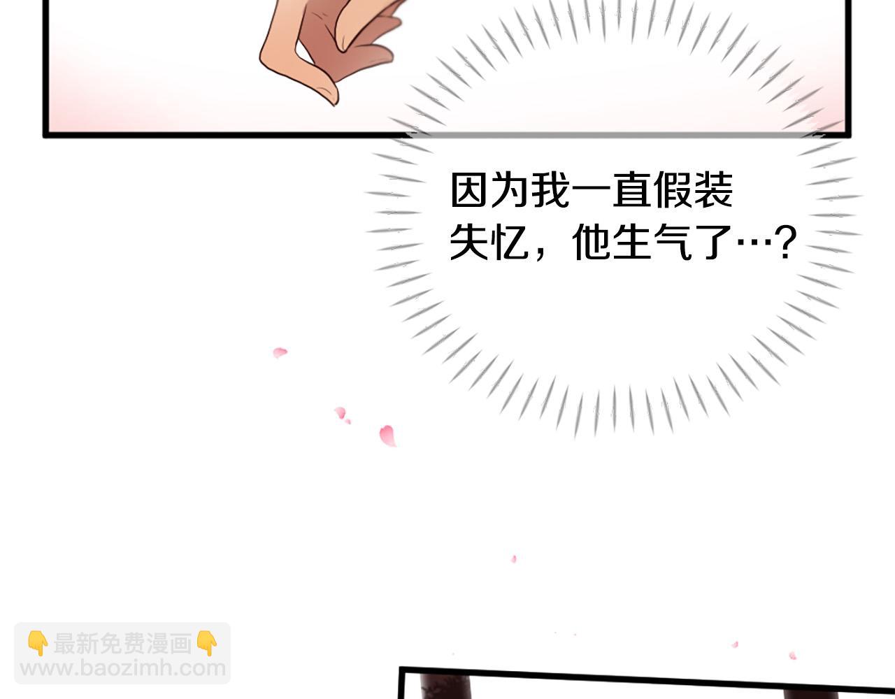 三生緣分 - 第40話 好想擁抱你(1/4) - 2