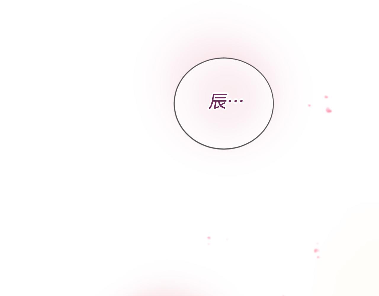 三生緣分 - 第40話 好想擁抱你(3/4) - 8