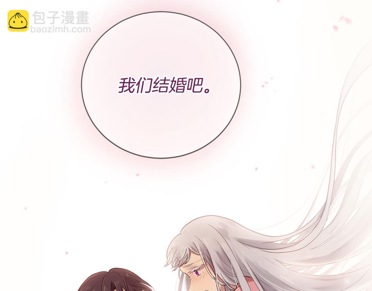 三生緣分 - 第40話 好想擁抱你(3/4) - 1