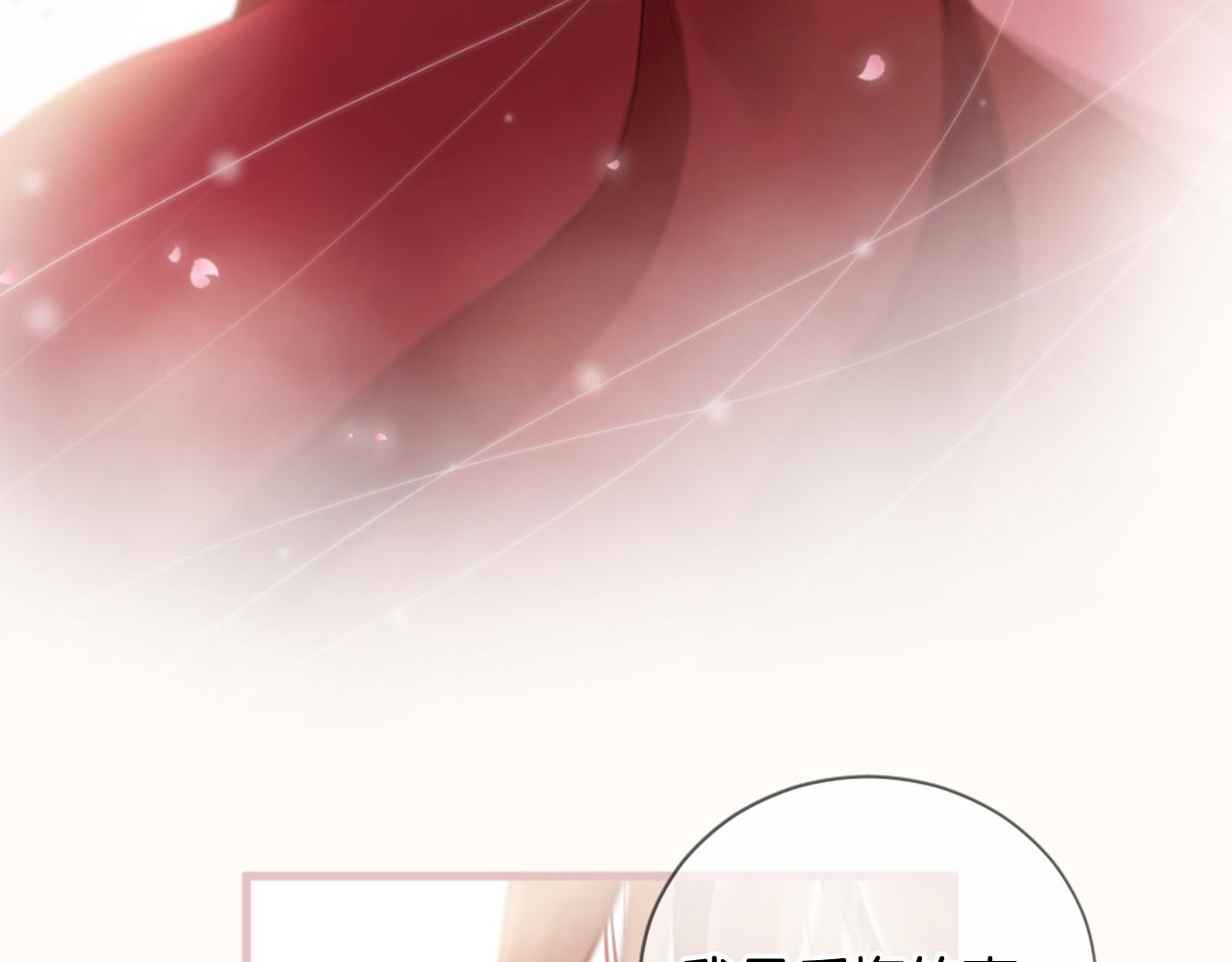 三生緣分 - 第40話 好想擁抱你(3/4) - 3