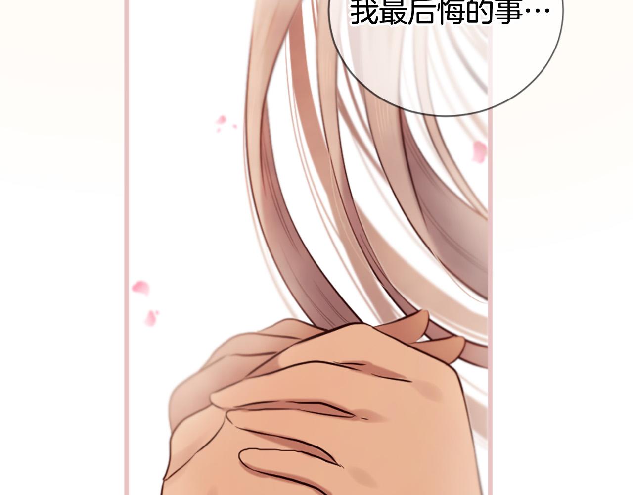 三生緣分 - 第40話 好想擁抱你(3/4) - 4