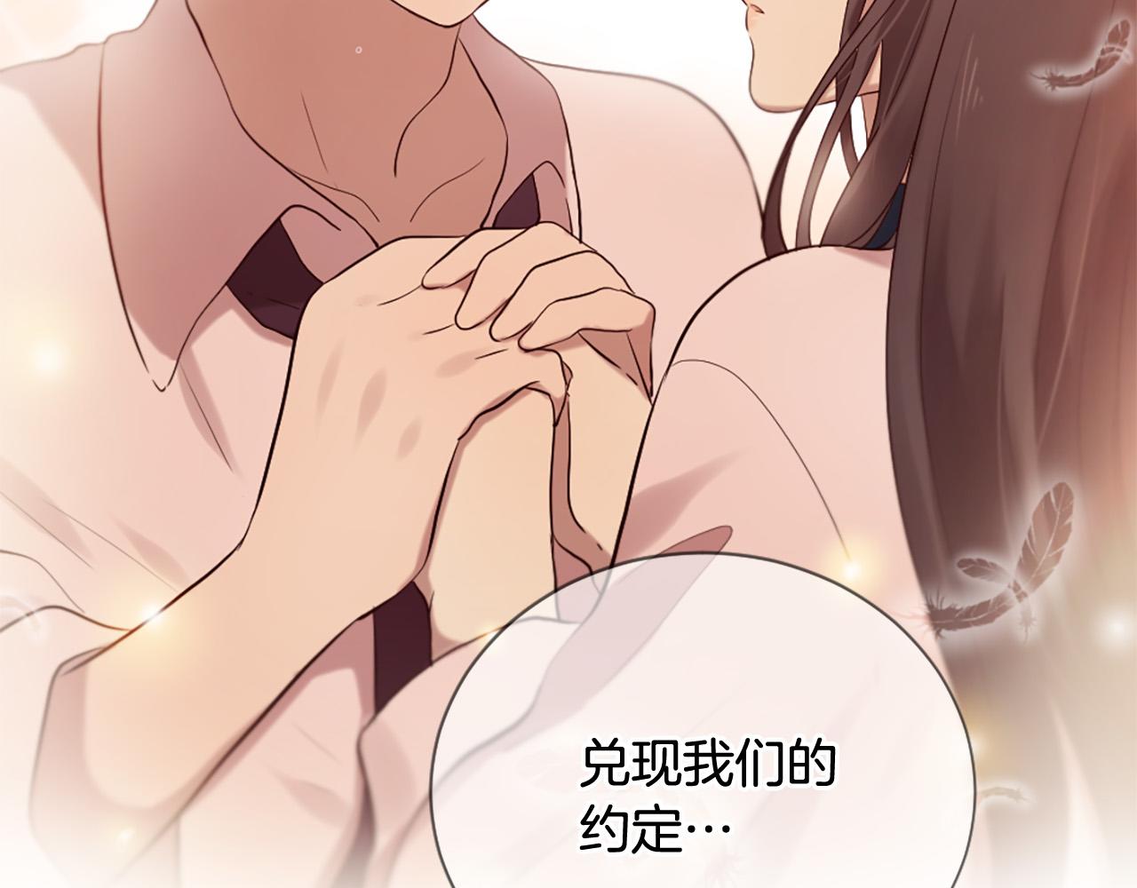 三生緣分 - 第40話 好想擁抱你(3/4) - 8