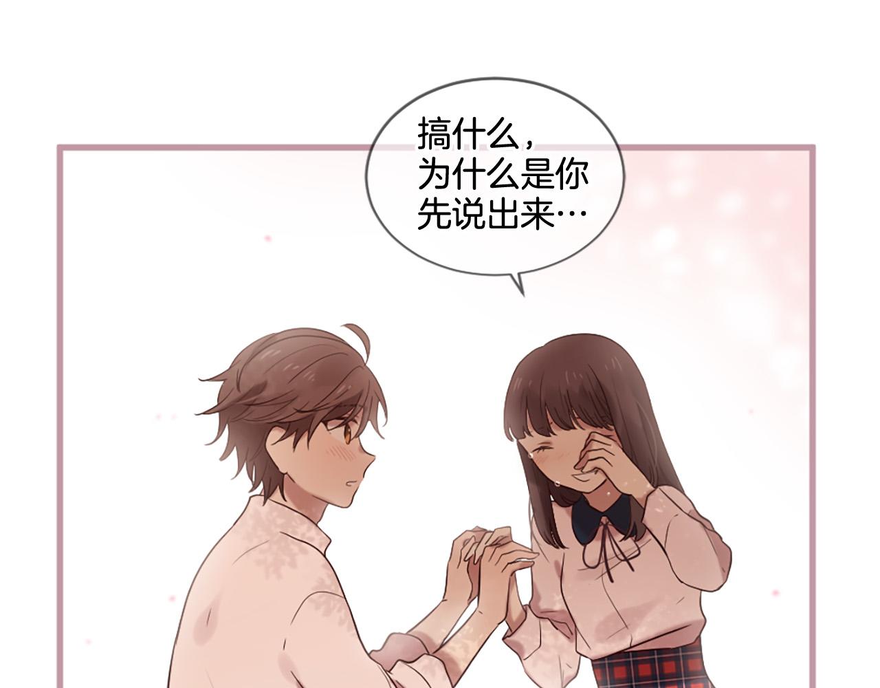 三生緣分 - 第40話 好想擁抱你(3/4) - 7