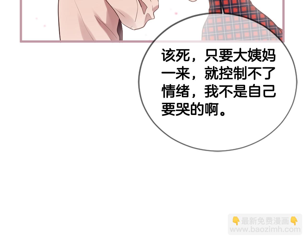 三生緣分 - 第40話 好想擁抱你(3/4) - 8