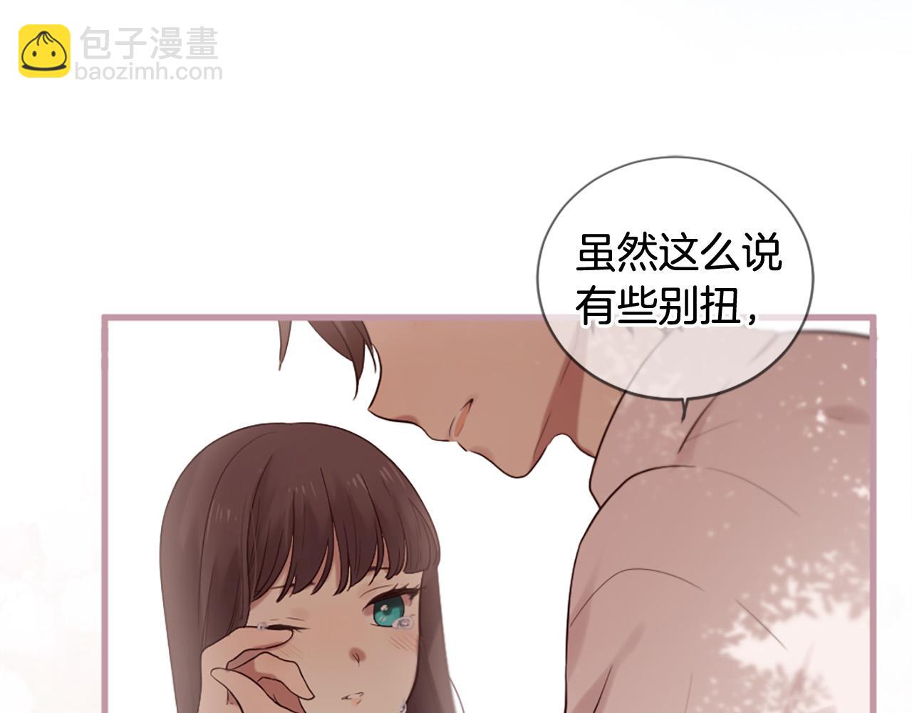 三生緣分 - 第40話 好想擁抱你(3/4) - 2