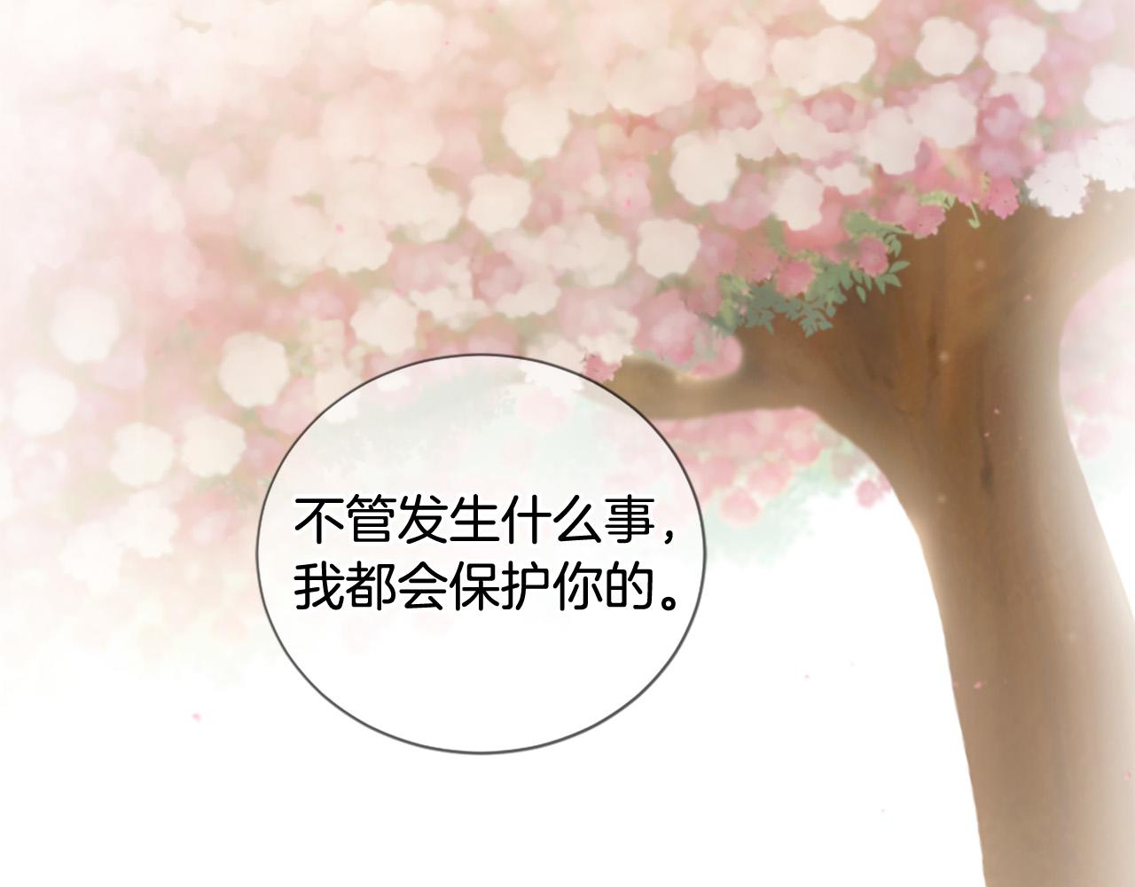 三生緣分 - 第40話 好想擁抱你(3/4) - 4