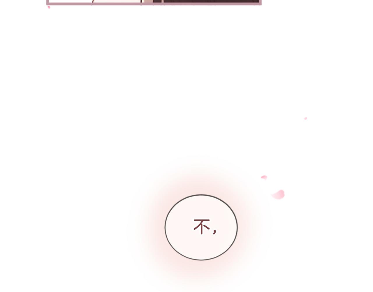 三生緣分 - 第40話 好想擁抱你(3/4) - 8