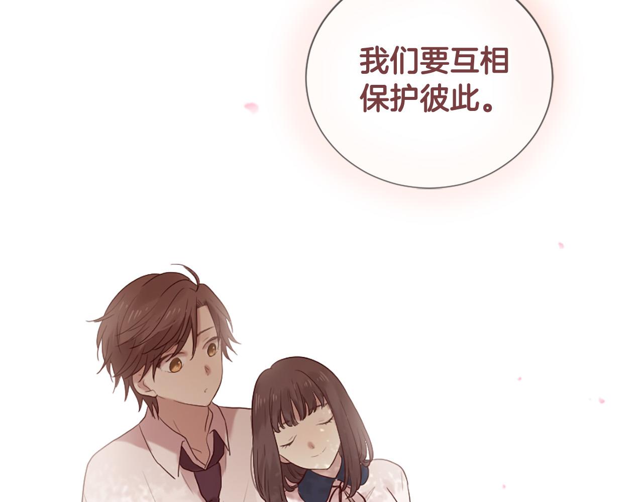 三生緣分 - 第40話 好想擁抱你(3/4) - 2