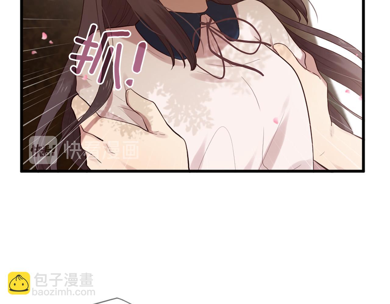 三生緣分 - 第40話 好想擁抱你(1/4) - 3