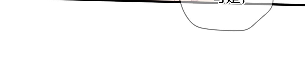 三生緣分 - 第40話 好想擁抱你(1/4) - 4