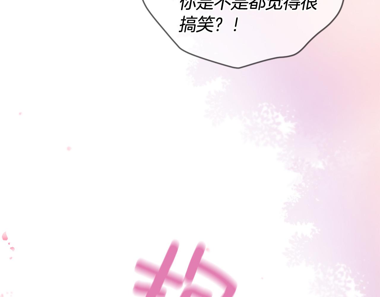 三生緣分 - 第40話 好想擁抱你(1/4) - 1