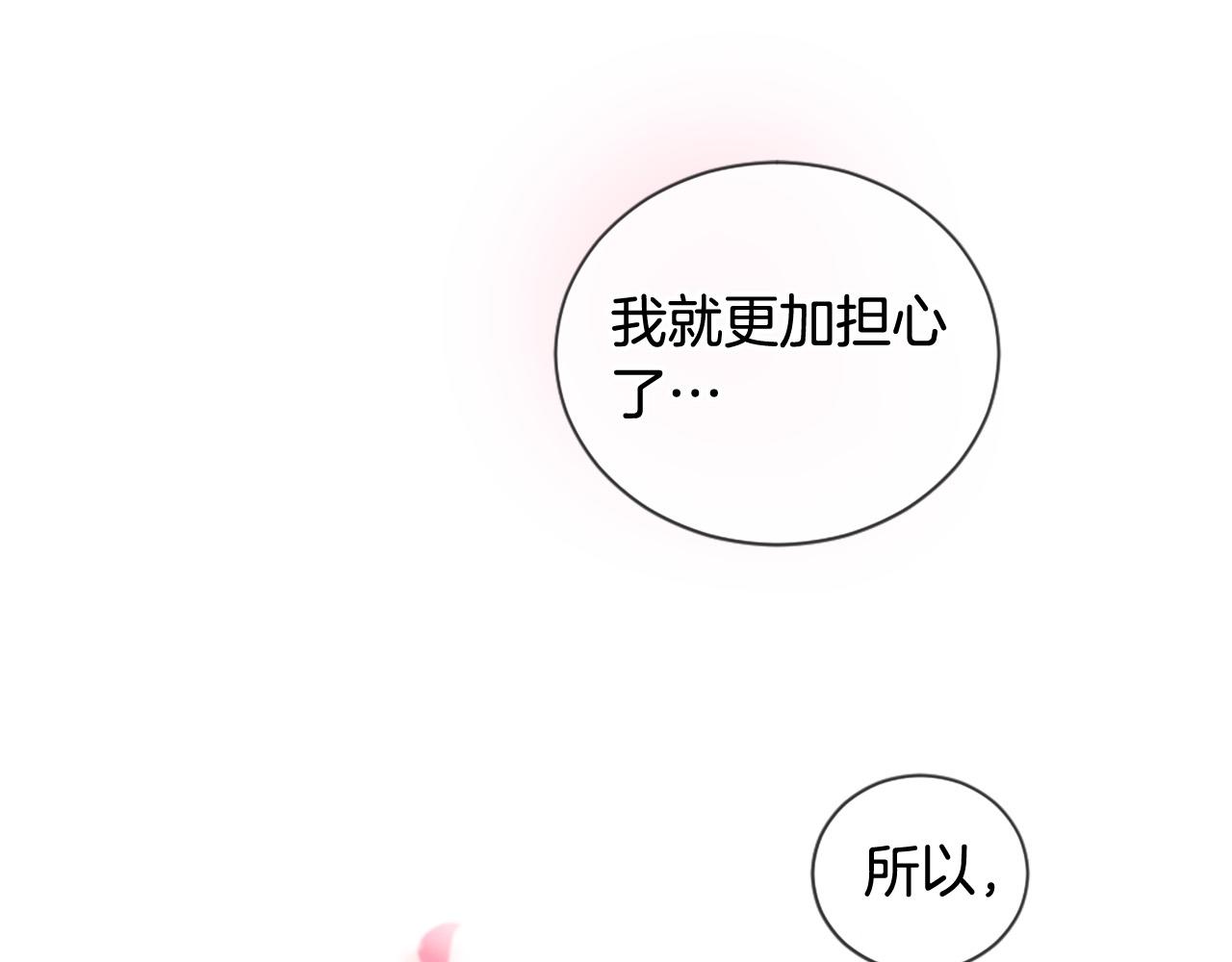 三生緣分 - 第40話 好想擁抱你(2/4) - 8