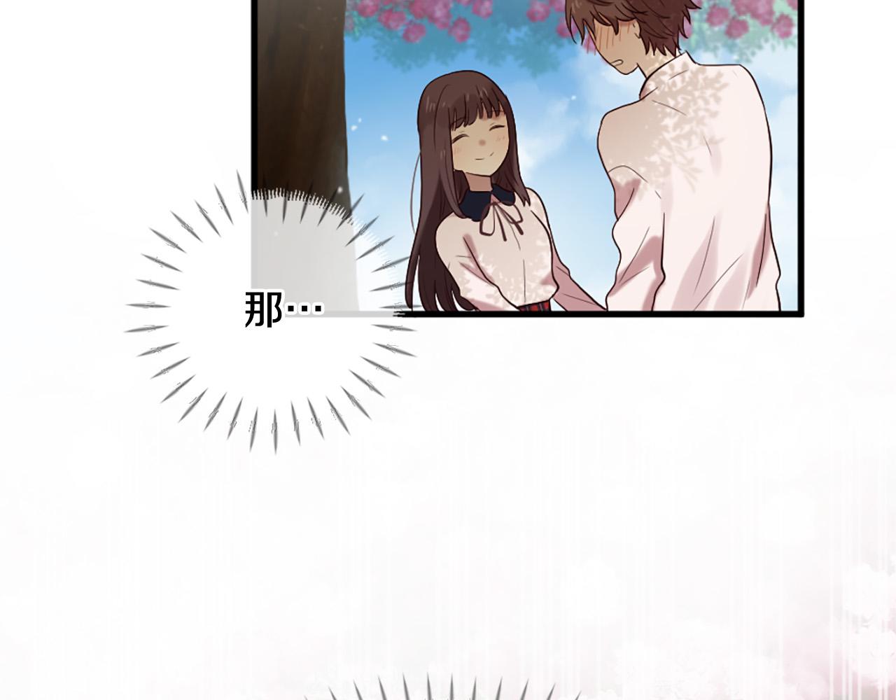 三生緣分 - 第40話 好想擁抱你(2/4) - 4