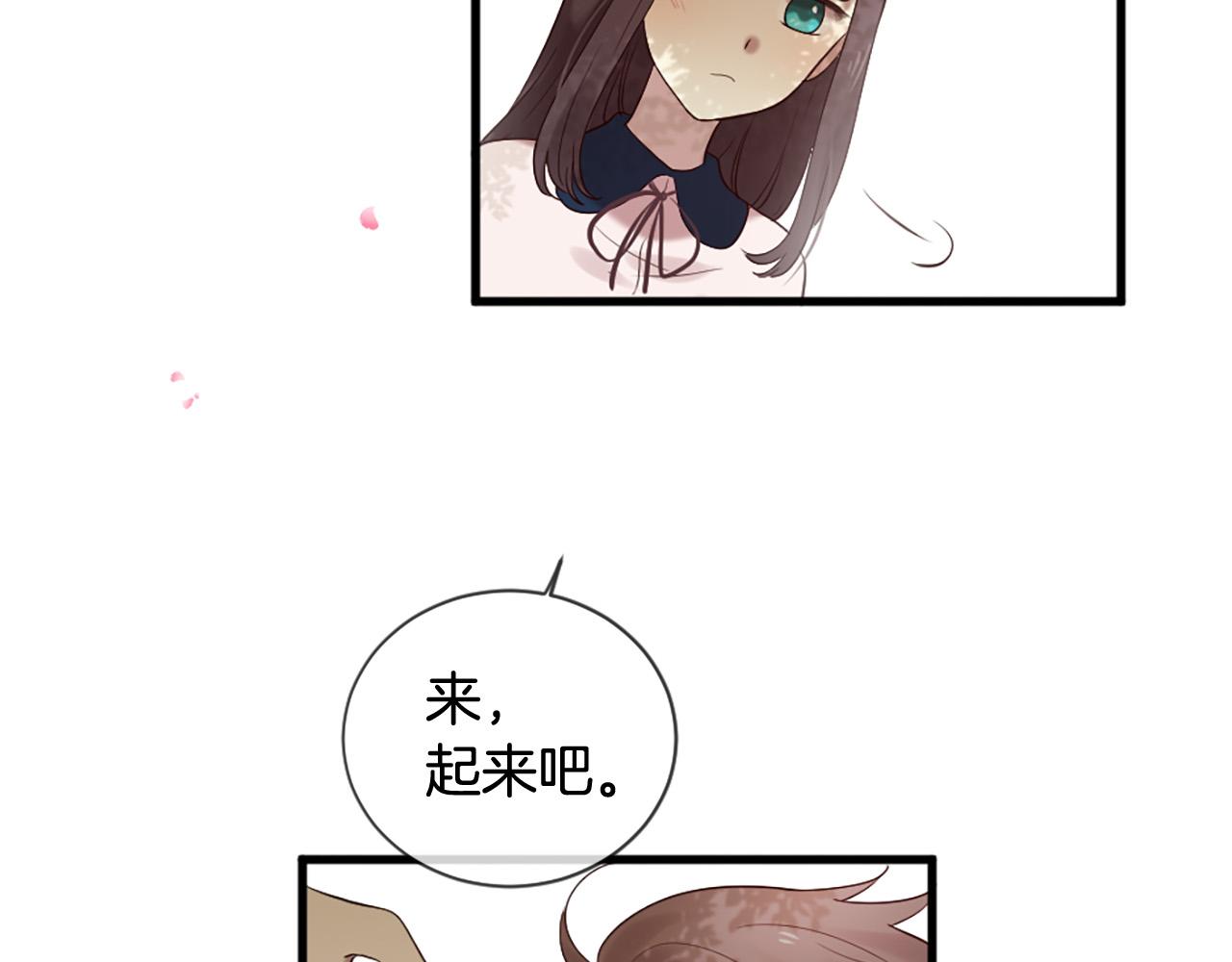 三生緣分 - 第40話 好想擁抱你(2/4) - 8