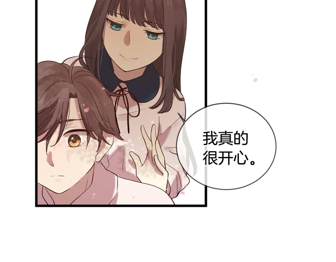 三生緣分 - 第40話 好想擁抱你(2/4) - 8