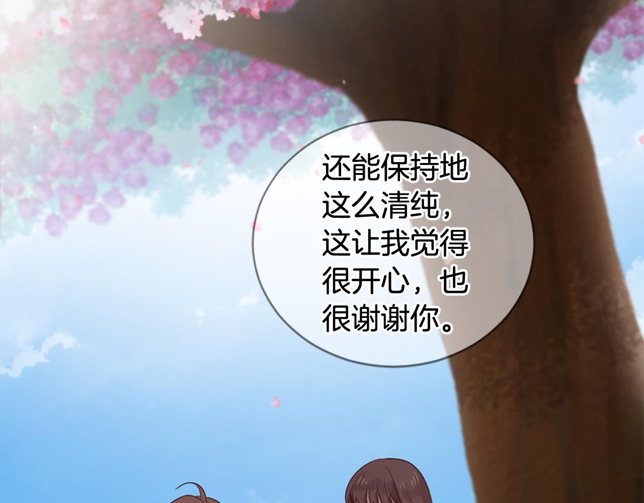 三生緣分 - 第40話 好想擁抱你(2/4) - 5