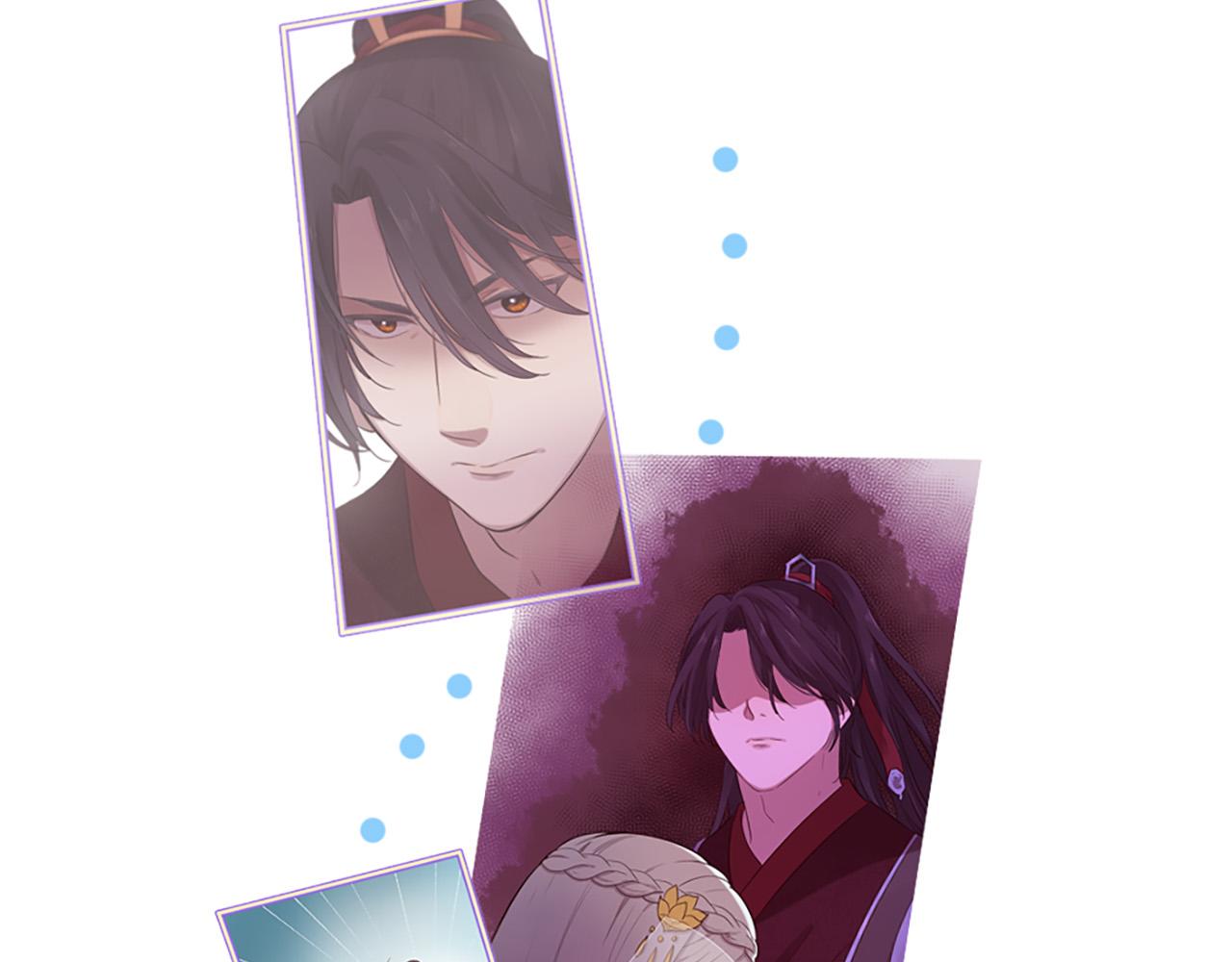 三生緣分 - 第40話 好想擁抱你(2/4) - 3