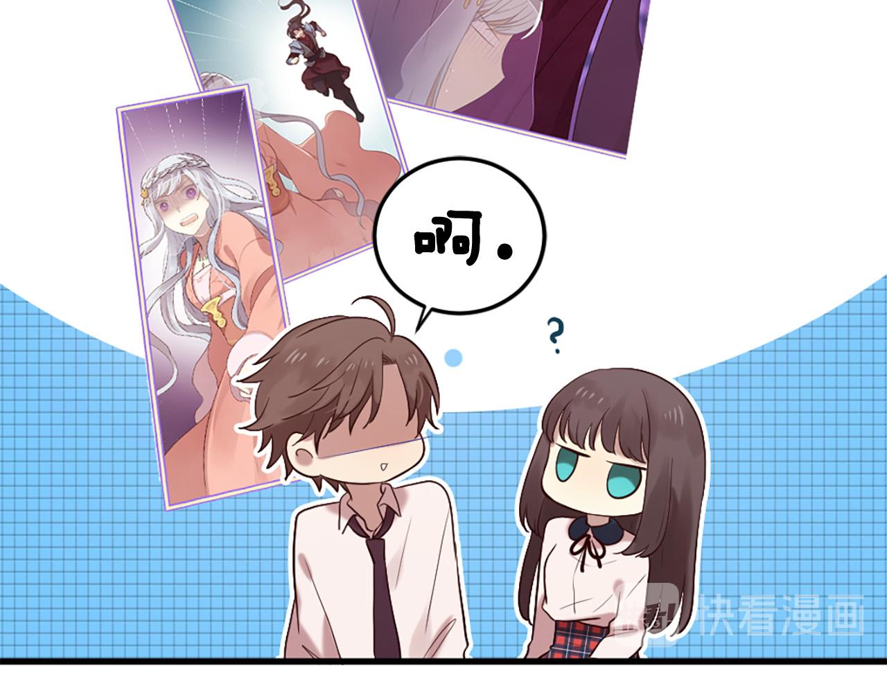 三生緣分 - 第40話 好想擁抱你(2/4) - 4