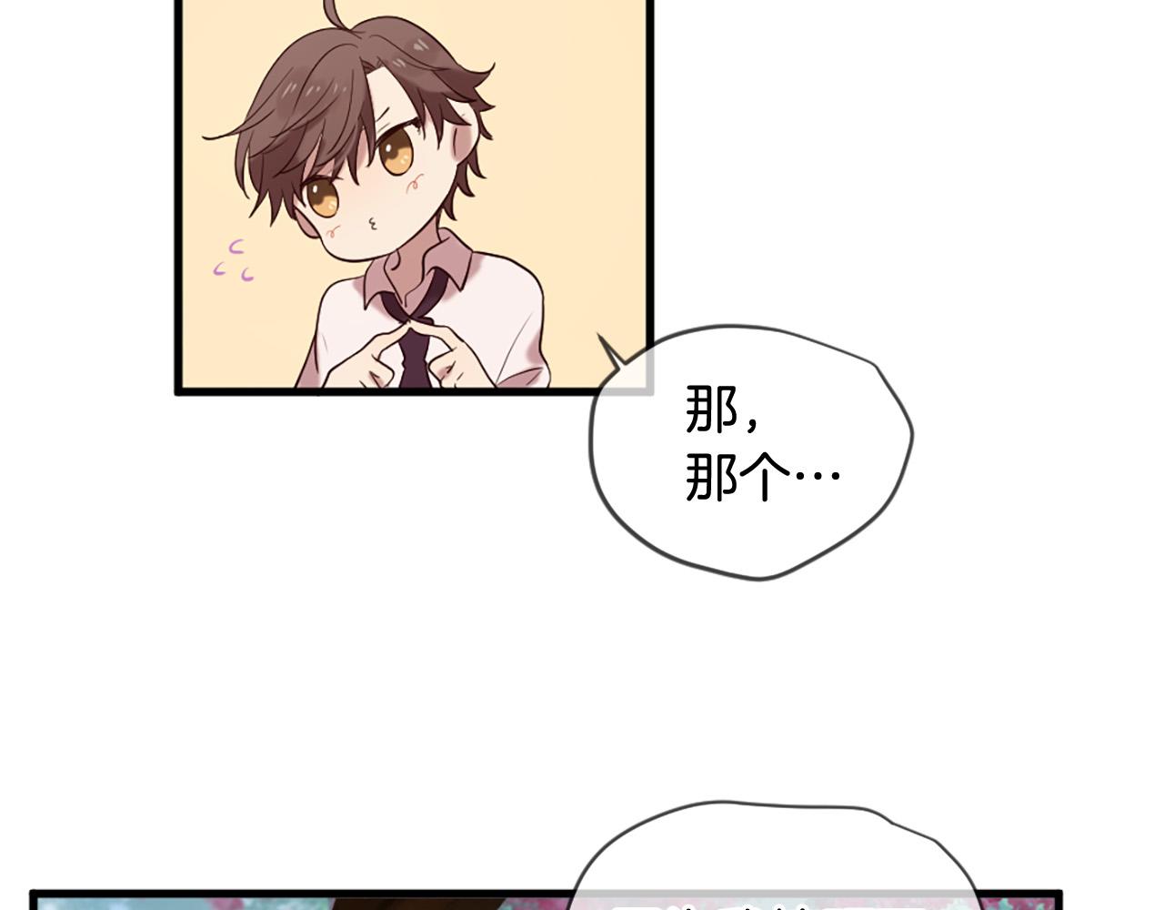 三生緣分 - 第40話 好想擁抱你(2/4) - 8