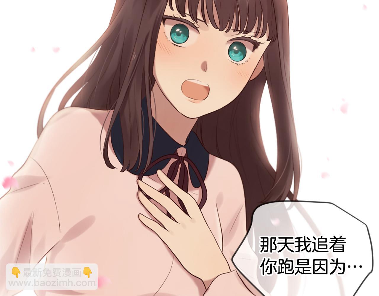 三生緣分 - 第40話 好想擁抱你(2/4) - 3