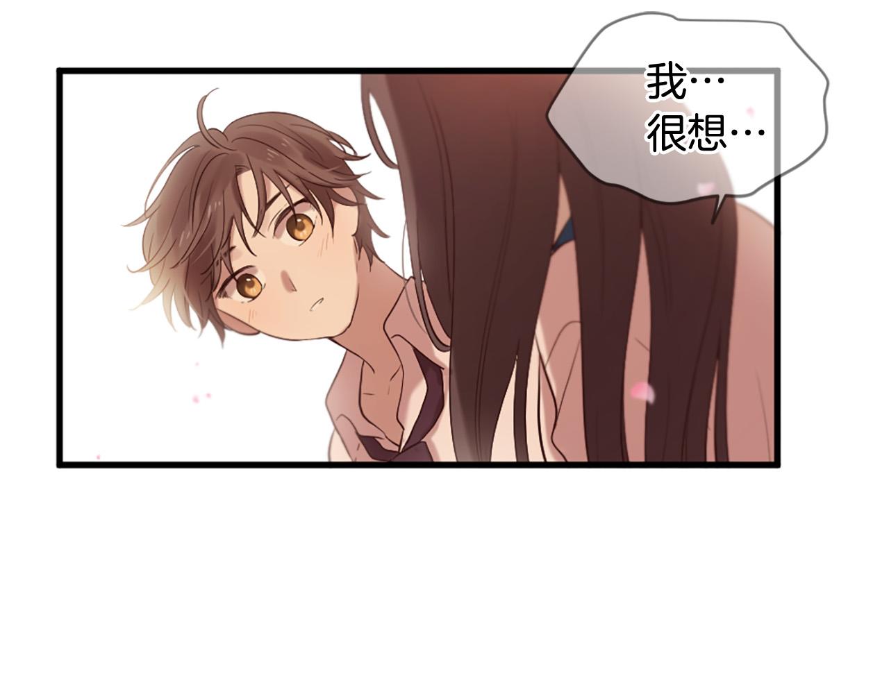 三生緣分 - 第40話 好想擁抱你(2/4) - 5