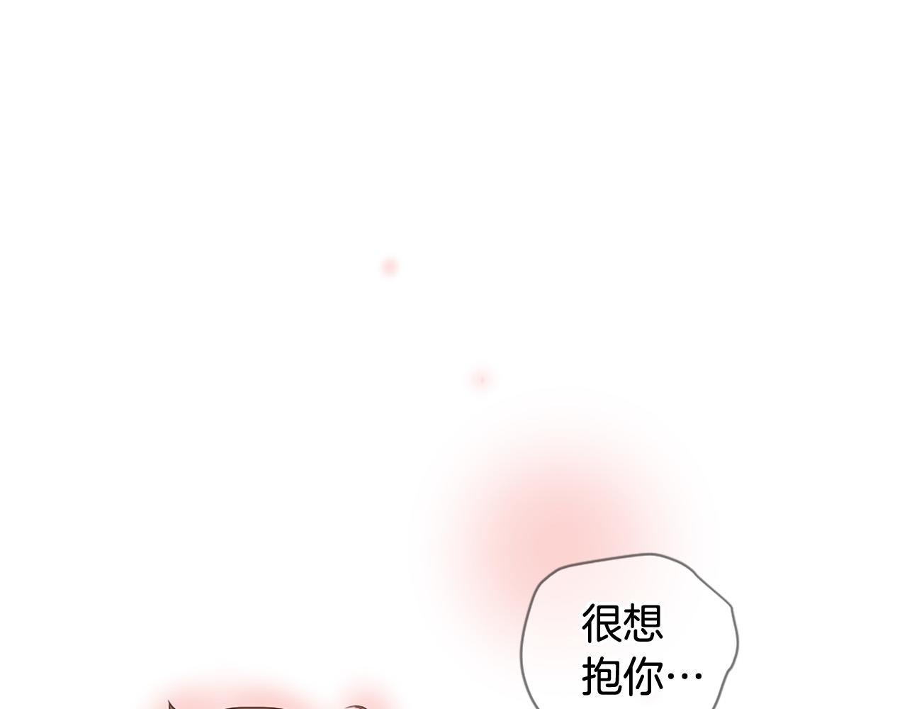 三生緣分 - 第40話 好想擁抱你(2/4) - 6