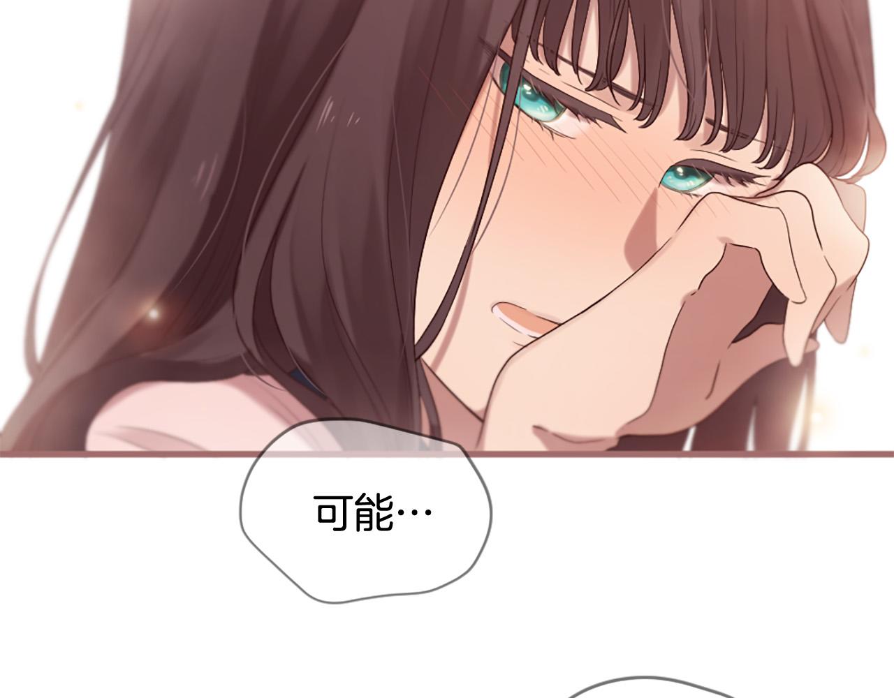 三生緣分 - 第40話 好想擁抱你(2/4) - 3