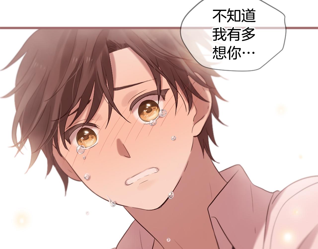 三生緣分 - 第40話 好想擁抱你(2/4) - 4