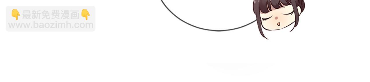 三生緣分 - 第42話 特殊斑點(1/2) - 8