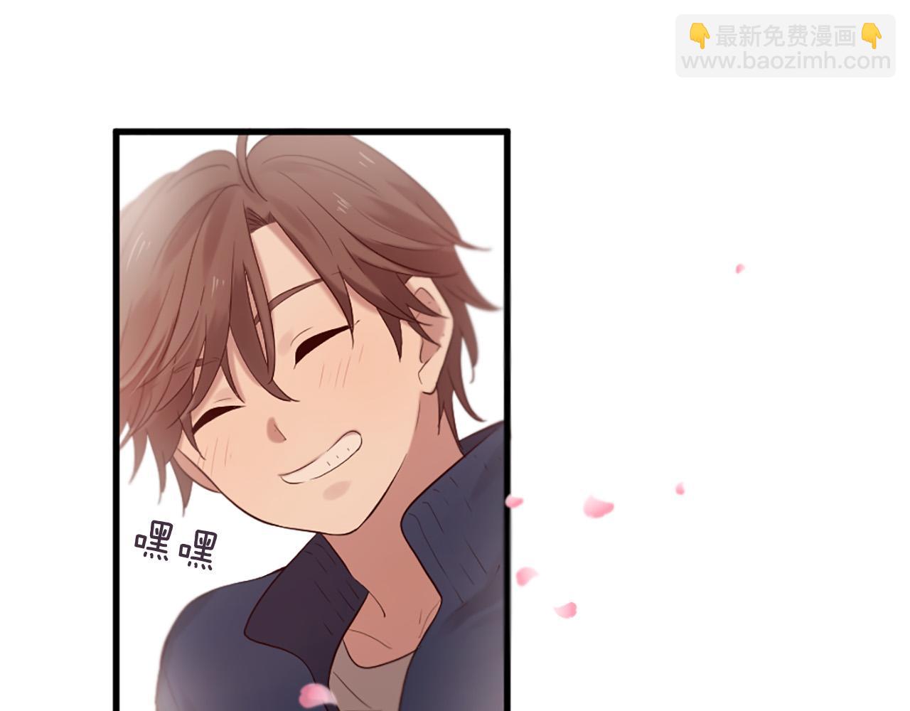 三生緣分 - 第42話 特殊斑點(1/2) - 7