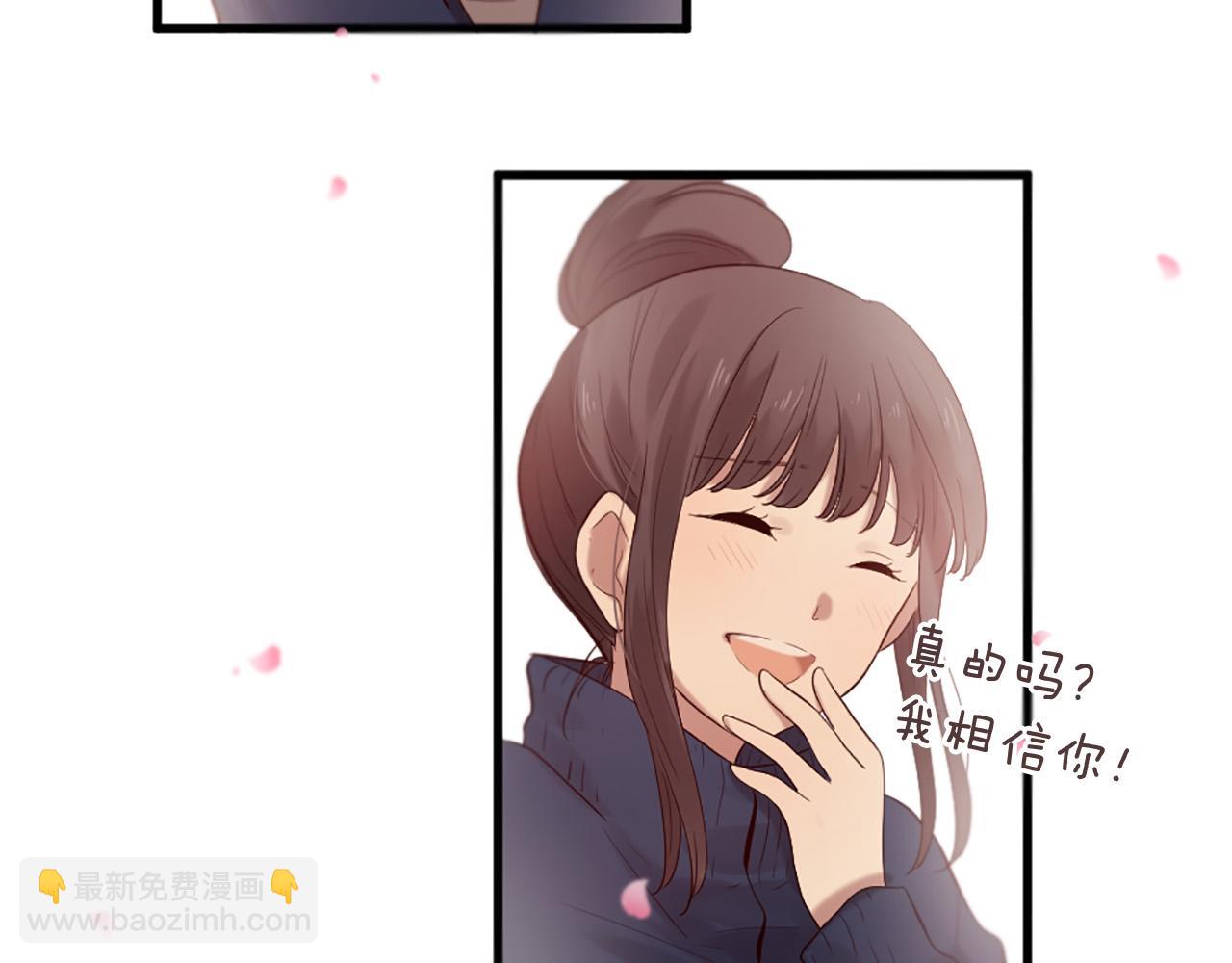 三生緣分 - 第42話 特殊斑點(1/2) - 8