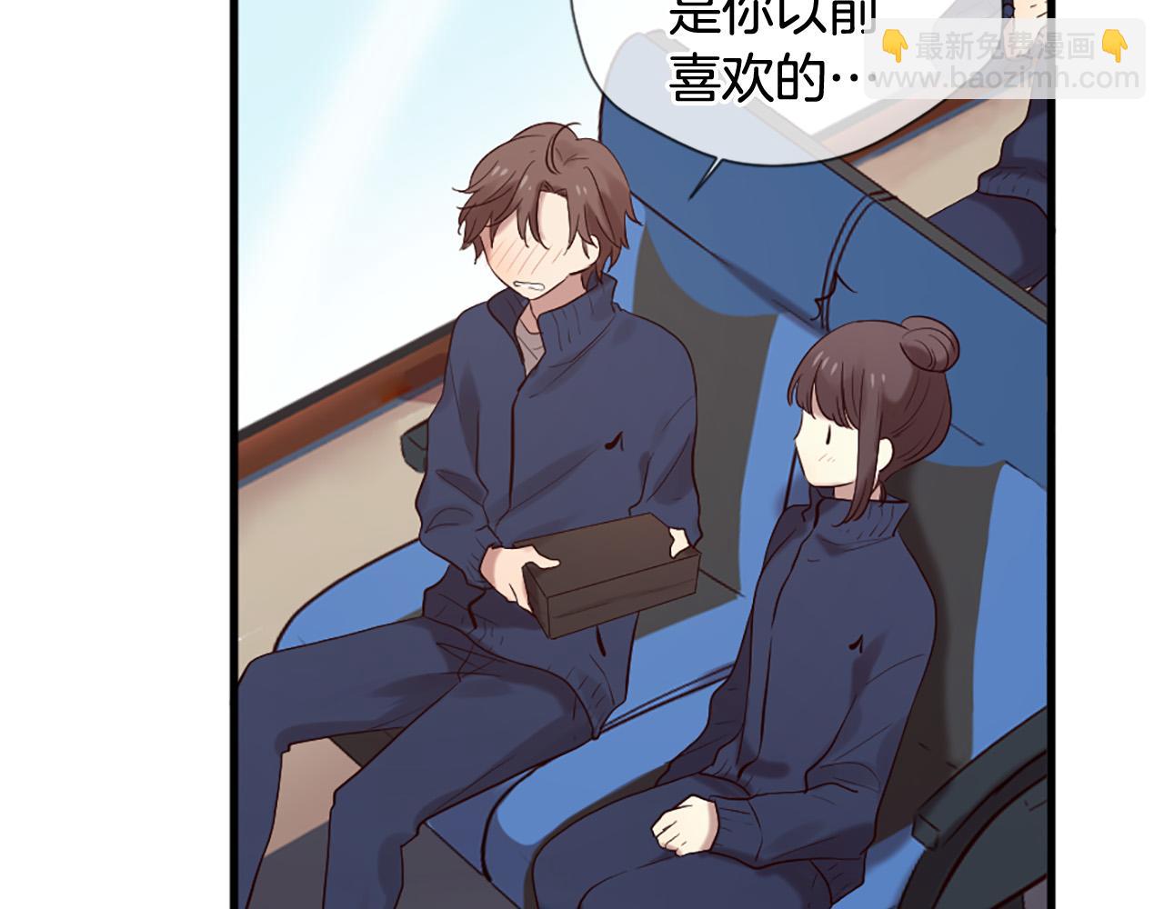 三生緣分 - 第42話 特殊斑點(1/2) - 3