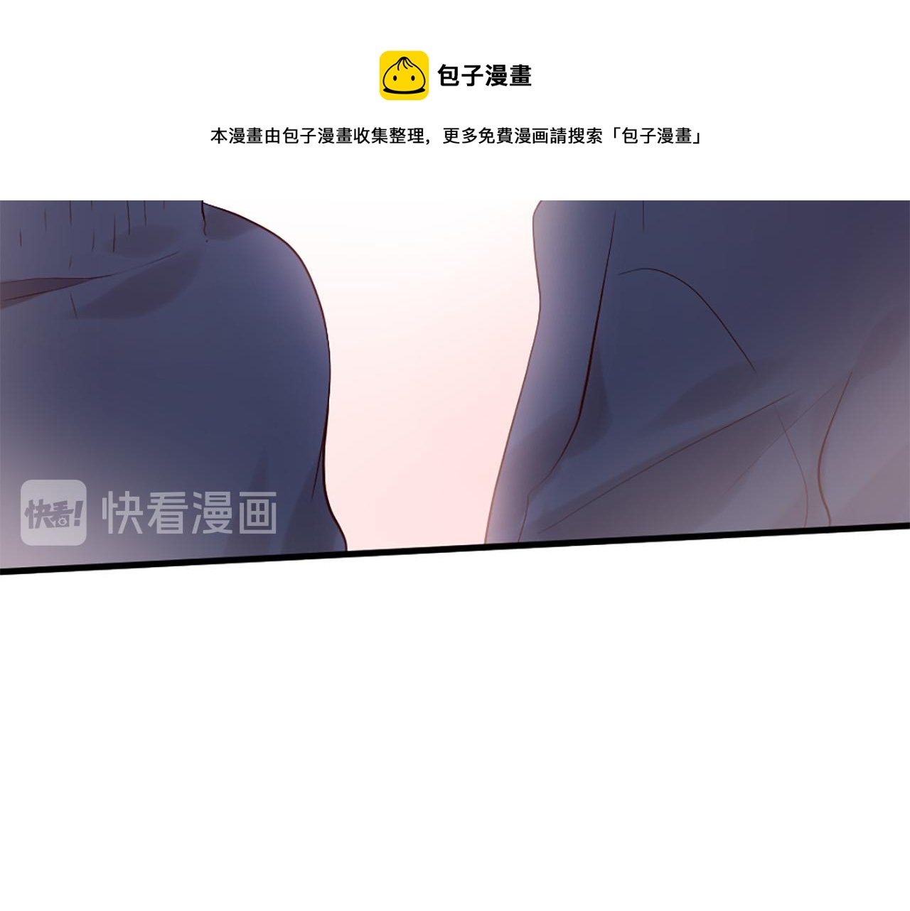 三生緣分 - 第42話 特殊斑點(2/2) - 7