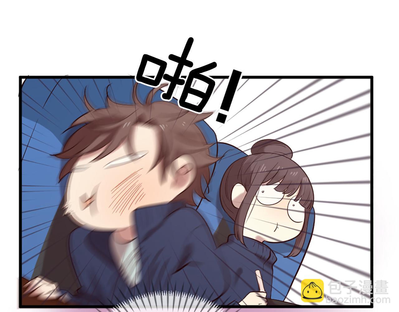 三生緣分 - 第42話 特殊斑點(2/2) - 1