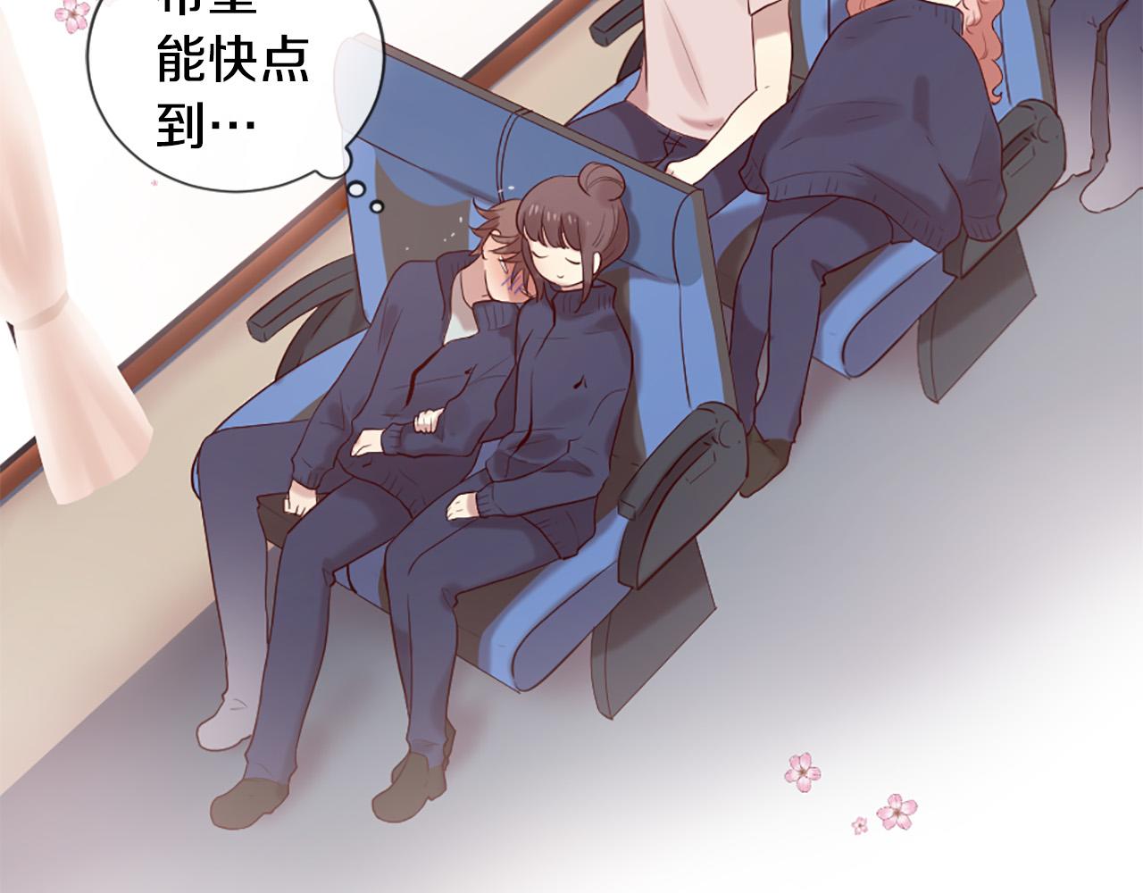 三生緣分 - 第42話 特殊斑點(2/2) - 3