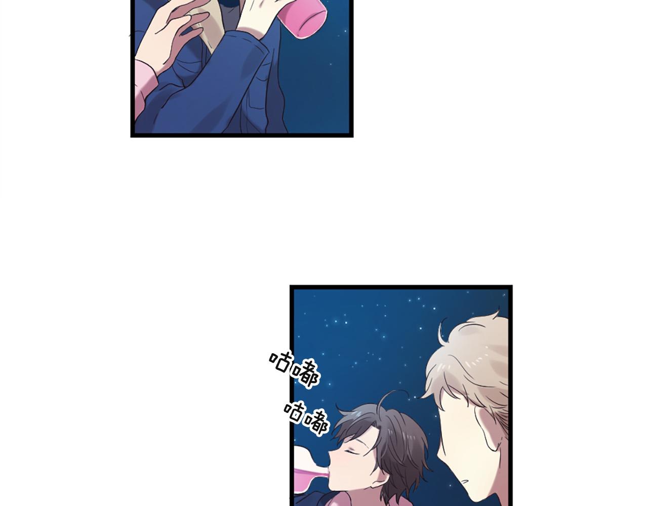 三生緣分 - 第44話 莫名情愫(3/3) - 2