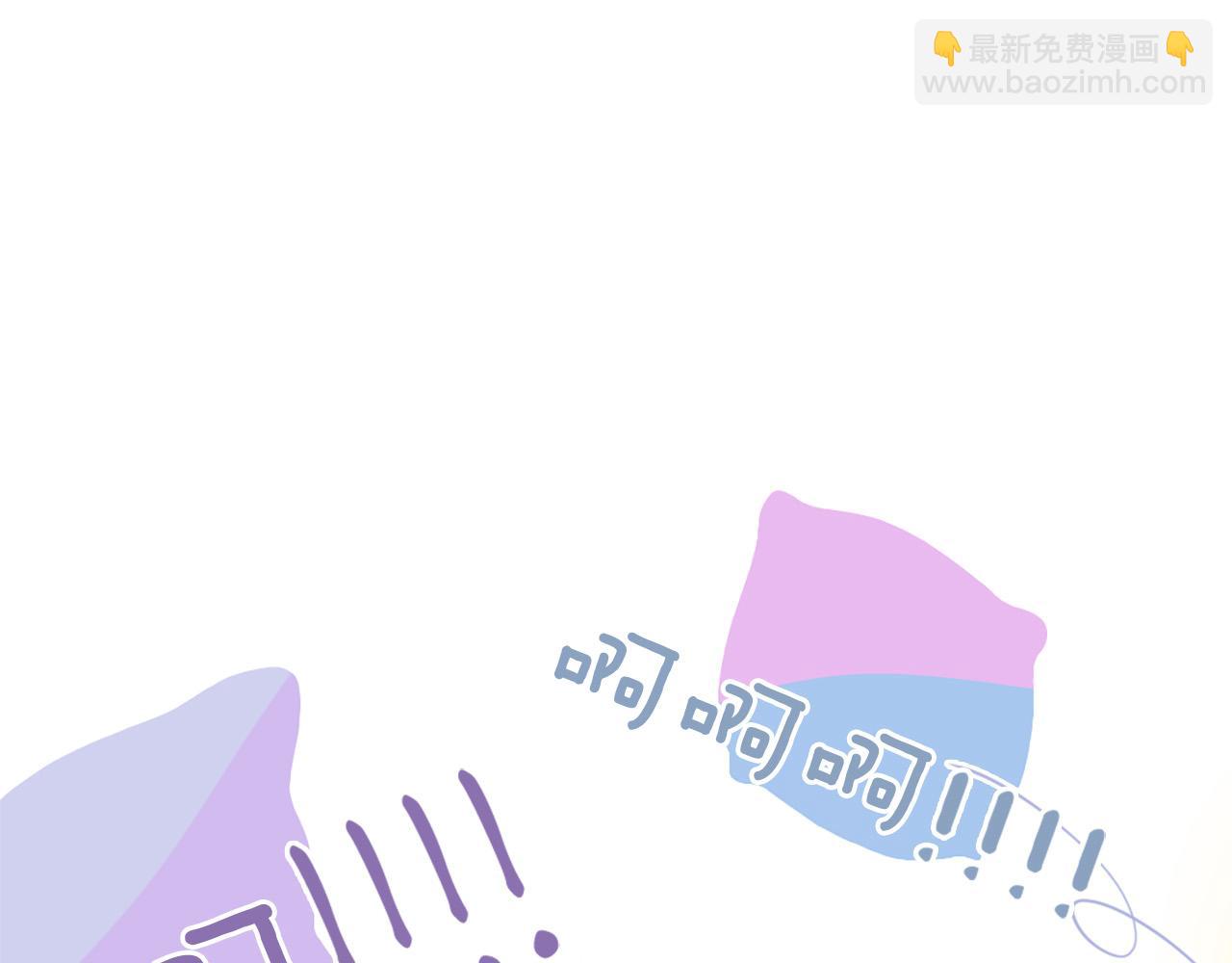 三生緣分 - 第44話 莫名情愫(1/3) - 3