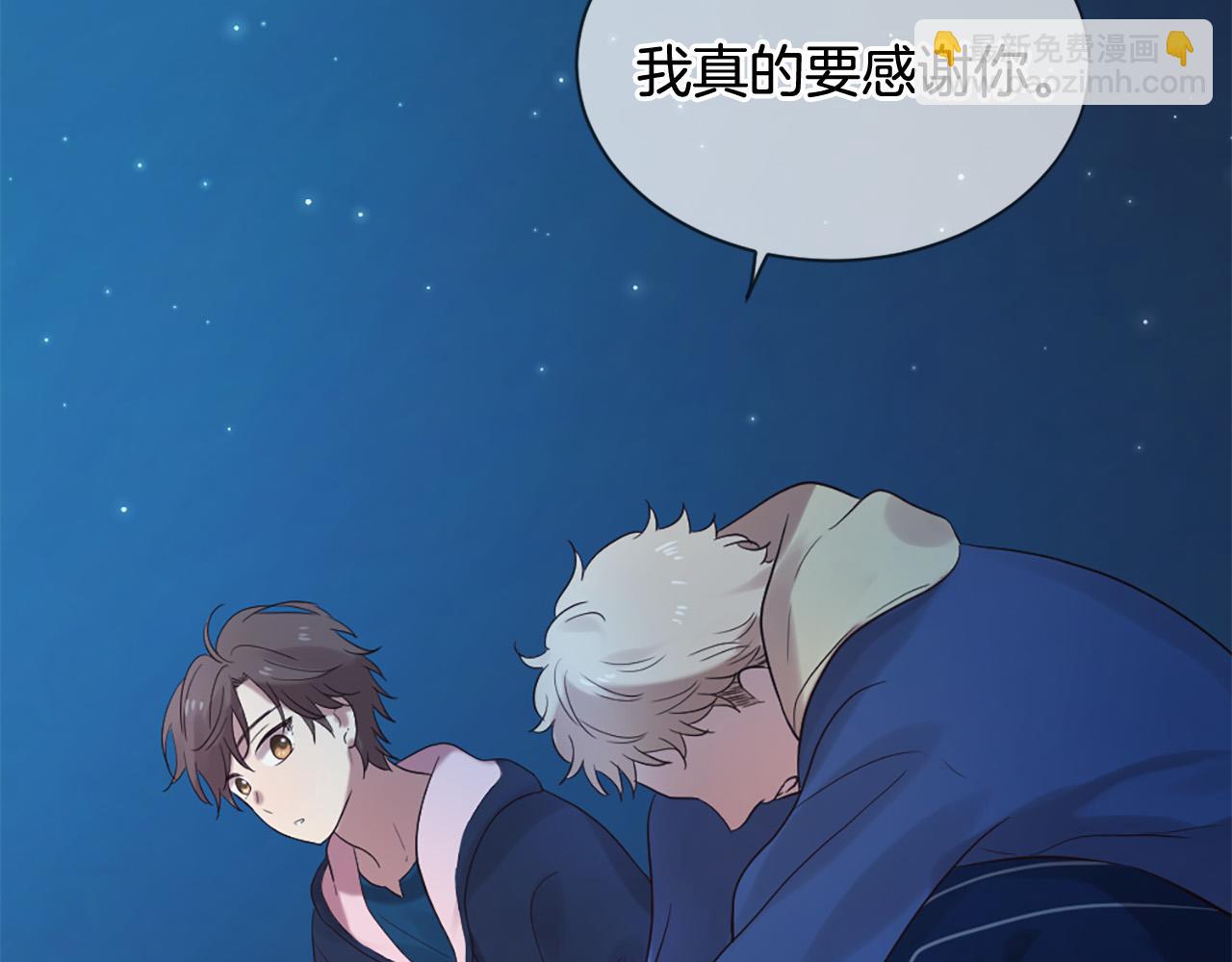 三生緣分 - 第44話 莫名情愫(3/3) - 3