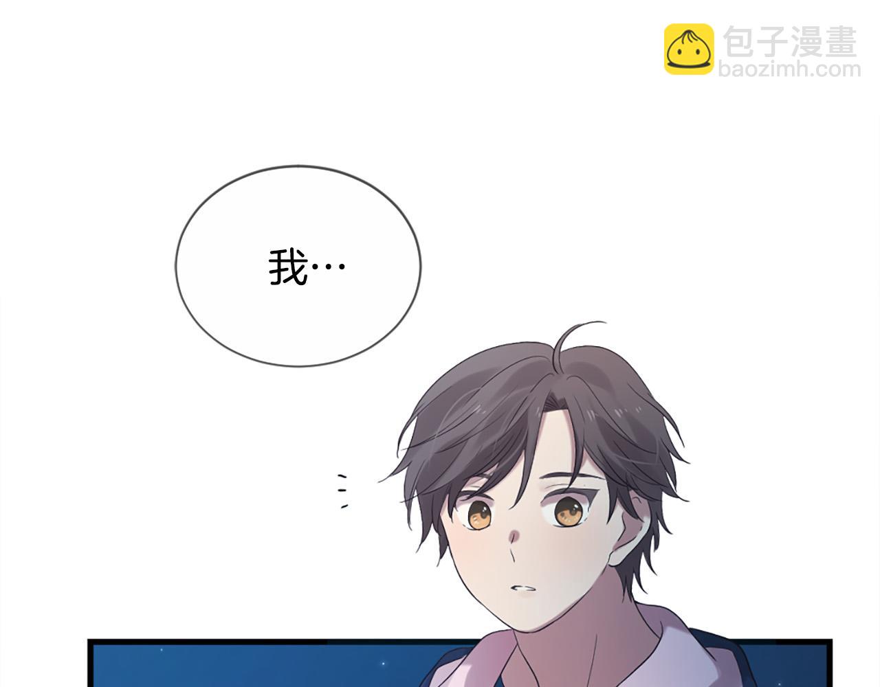 三生緣分 - 第44話 莫名情愫(3/3) - 2