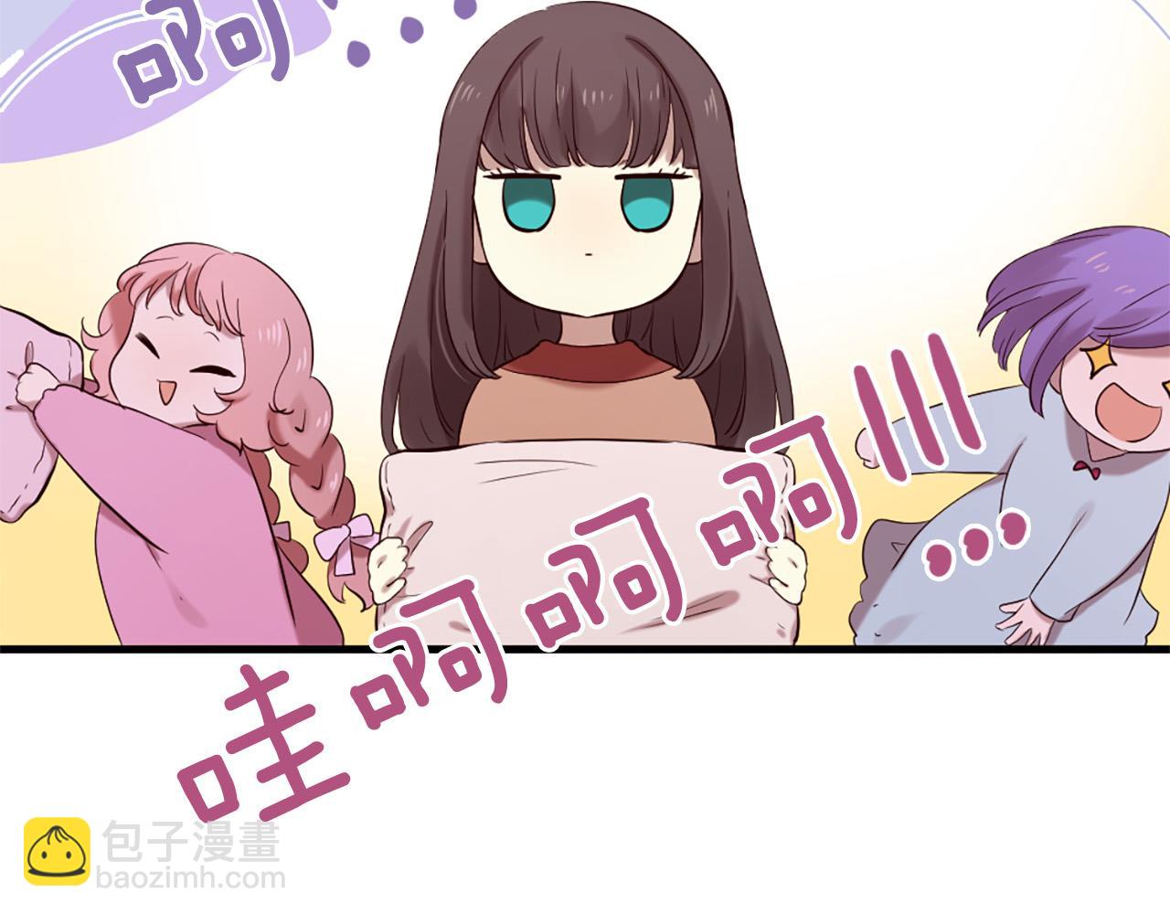 三生緣分 - 第44話 莫名情愫(1/3) - 4