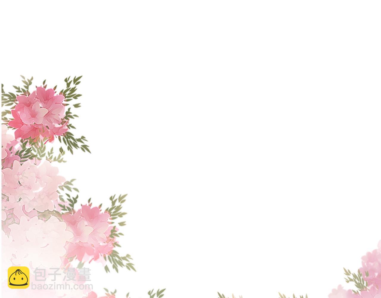 三生緣分 - 第44話 莫名情愫(3/3) - 4