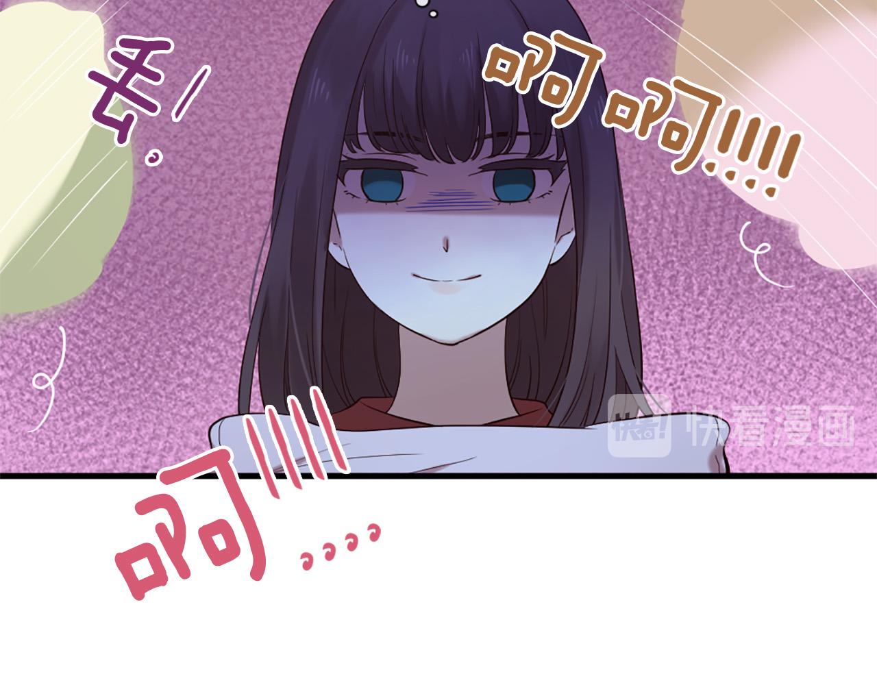 三生緣分 - 第44話 莫名情愫(1/3) - 7