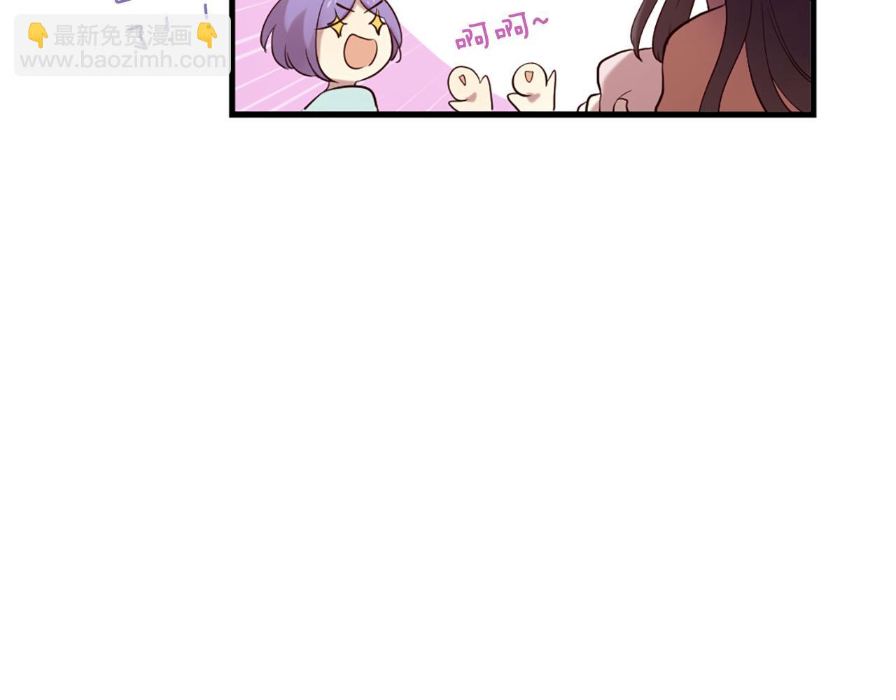 三生緣分 - 第44話 莫名情愫(1/3) - 1