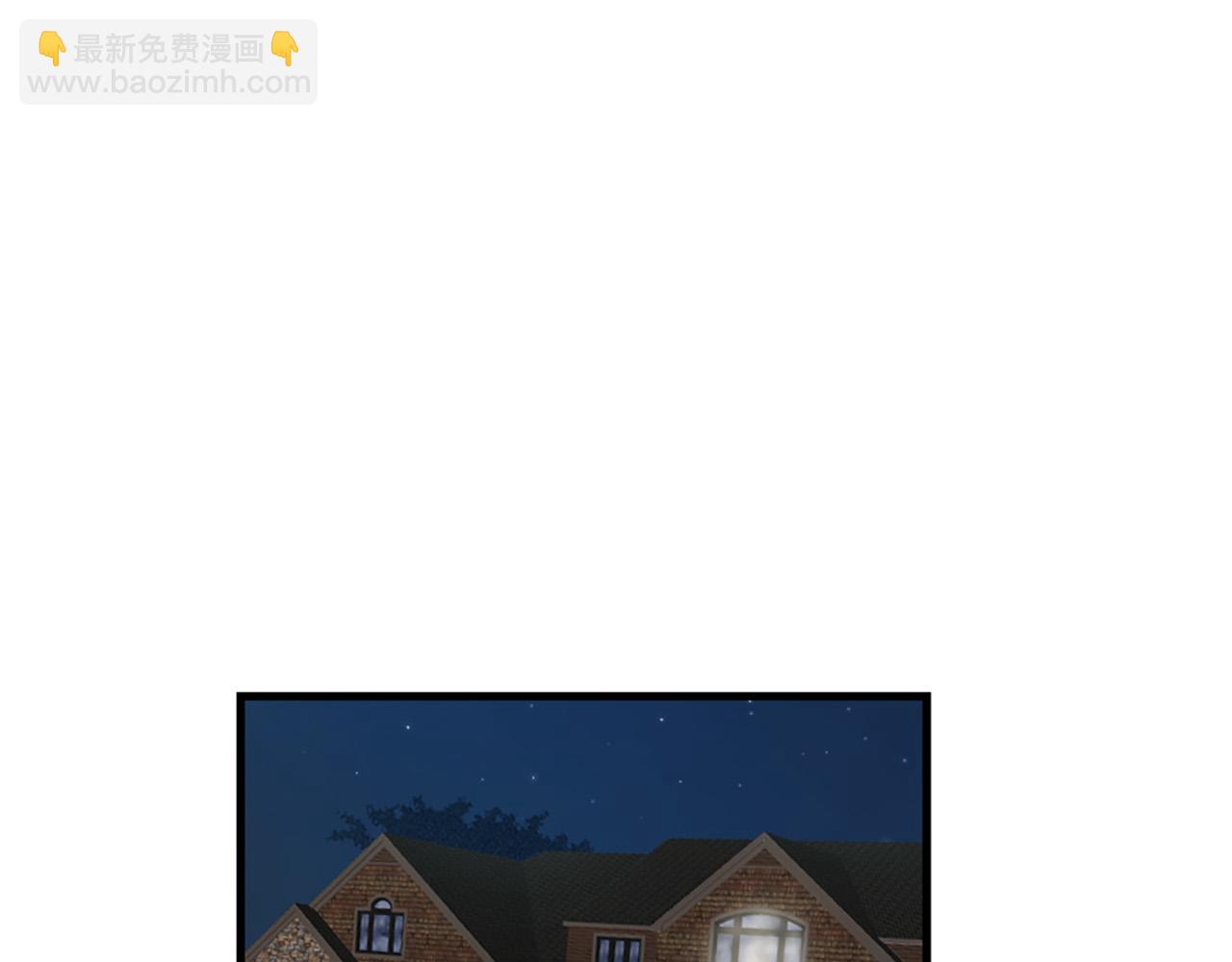 三生緣分 - 第44話 莫名情愫(1/3) - 2