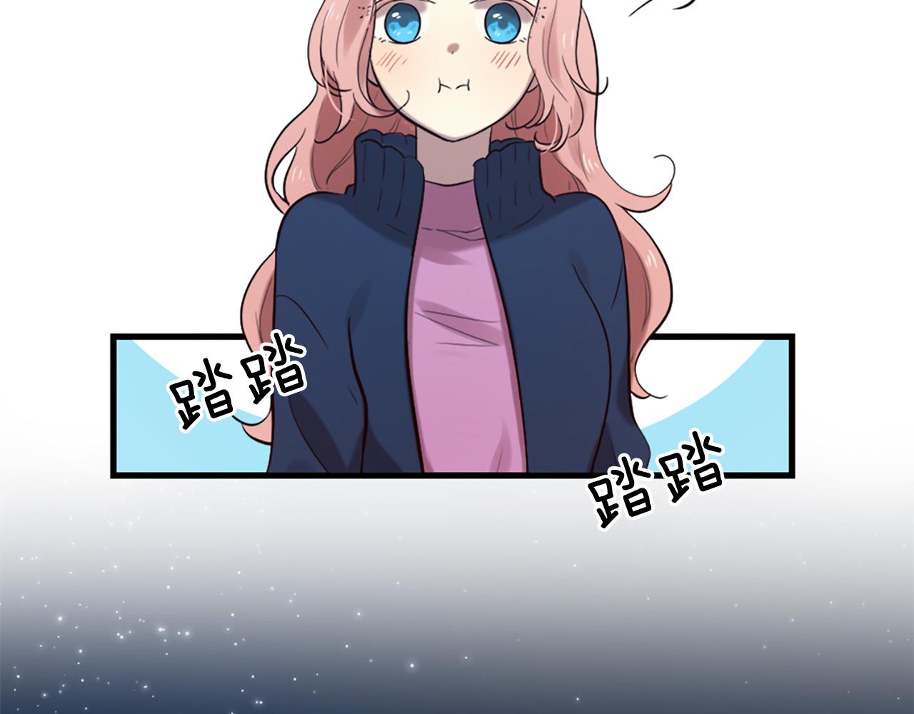 三生緣分 - 第44話 莫名情愫(1/3) - 2