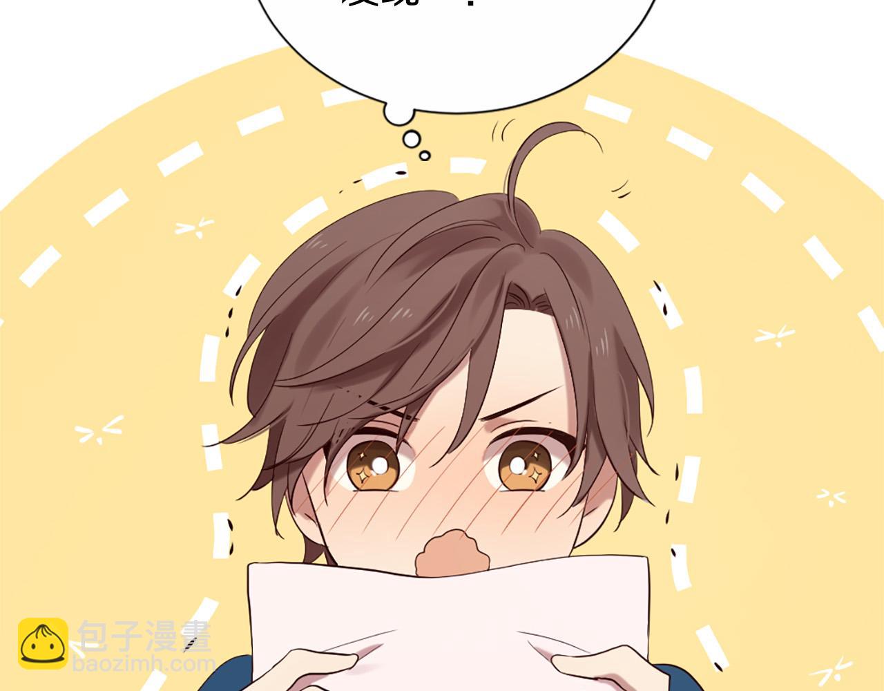 三生緣分 - 第44話 莫名情愫(1/3) - 4