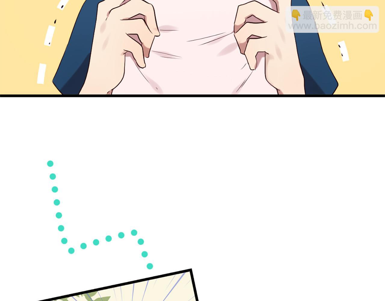 三生緣分 - 第44話 莫名情愫(1/3) - 5