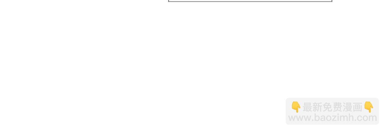 三生緣分 - 第44話 莫名情愫(1/3) - 3