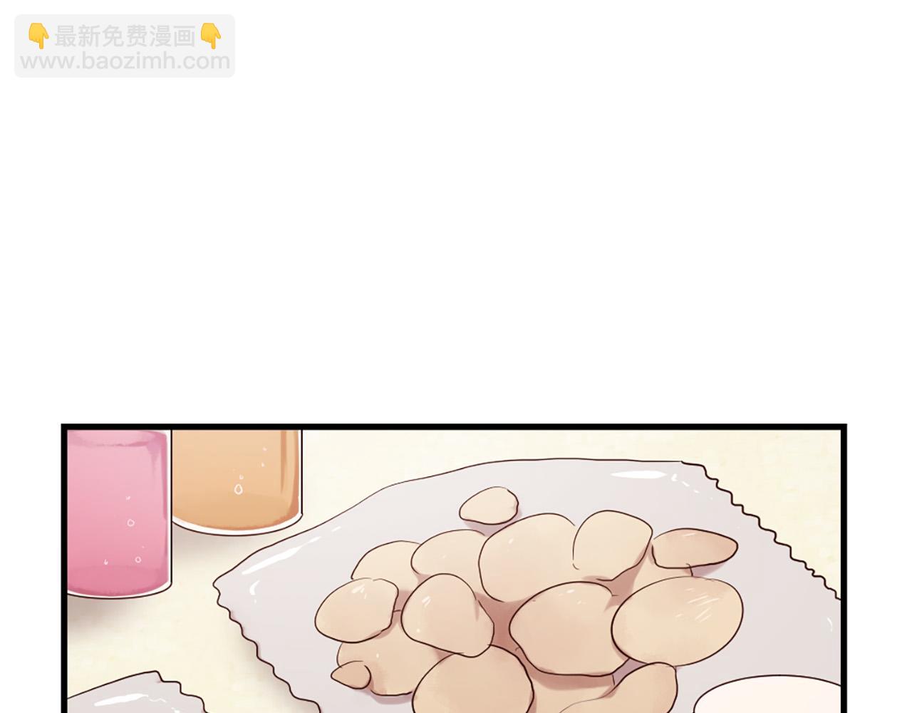 三生緣分 - 第44話 莫名情愫(1/3) - 4