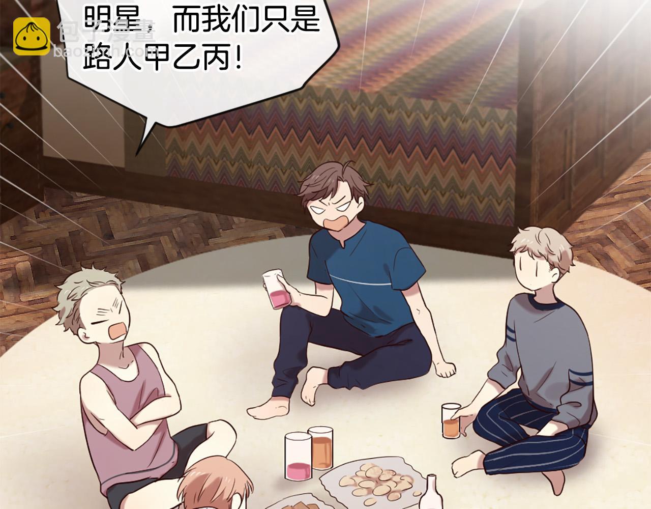 三生緣分 - 第44話 莫名情愫(1/3) - 3